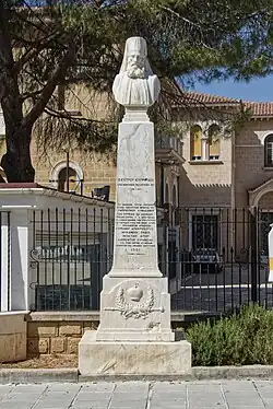 Bust of the Archbishop of Cyprus Kyprianos in Nicosia