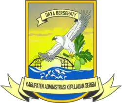 Official seal of Thousand Islands