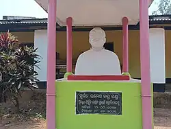 Late Ramesh Chandra Panda Foundation-Arjuna Rout Memorial College (Statue—2025) In Mayurajhalia In College in Borabarjhar, Odisha