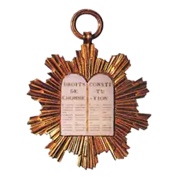 Coat of arms or logo