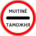 Passing without stopping prohibited