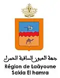 Official seal of Laâyoune-Sakia El Hamra
