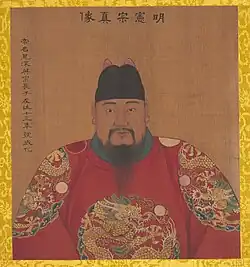 Portrait; early 20th century (?); album of twenty leaves, ink and color on silk; 28.3 × 22.2&nbsp;cm; Metropolitan Museum of Art