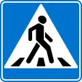 Pedestrian crossing