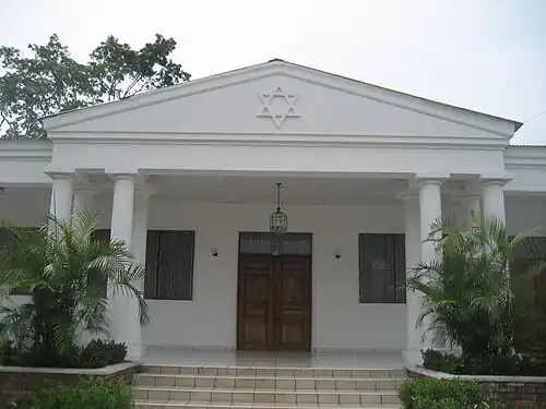 Image 37Maguen David sinagoge in San Pedro Sula, one of the places of the Honduran Jewish community. (from Culture of Honduras)