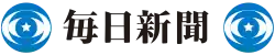 Mainichi Shimbun