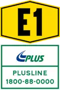 Malaysian expressway shield with highway concessionaire logo and highway hotline number