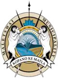 Official seal of Maletswai