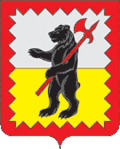 Coat of arms of Maloyaroslavetsky District