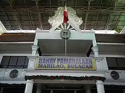 Old Marilao Municipal Hall, now Municipal Hall of Justice