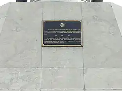 Indicating the requirement that the flag of the Philippines be flown permanently, pursuant to the Flag and Heraldic Code of the Philippines (Republic Act No. 8491)