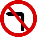 No left turn