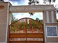 Memorial Gate in name of Mohan Lal Verma inaugurated by the Governor of UP, Ram Naik on 3 February 2015