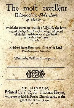 First edition Merchant of Venice (1600)