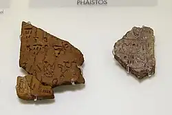 Fragments from Phaistos showing Linear A script (1850-1450 BCE)