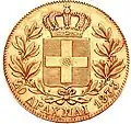 Minor version of the coat of arms with crown and laurel wreath on a 20-drachma coin (1833)