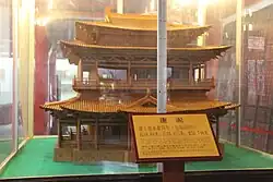 Model of Tang Dynasty Prince of Teng Pavilion.