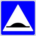 Speed hump (Moldova)