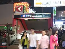 Exit D2 in March 2006