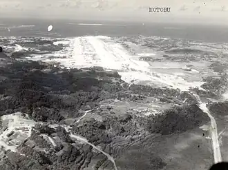 Motobu Airfield