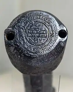 Almoravid coinage mold, 1117-1116.