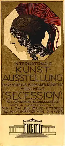 Poster of the Munich Secession by Franz Stuck (1898–1900)