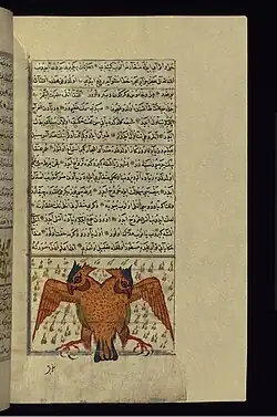 A depiction of an Anqa, 1717 AD (1121 AH), Ottoman Empire