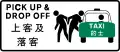 New Territories taxi pick up and drop off only