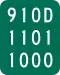 New York State Route 910D marker