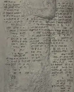 Sixth Assyrian (1922)