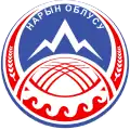 Coat of arms of Naryn Region
