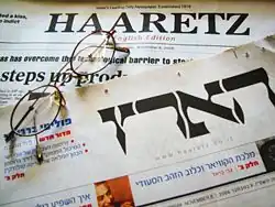 Image 37Israeli daily newspaper Haaretz in its Hebrew and English editions (from Newspaper)
