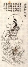 Picture of Cintāmaṇicakra in a Chinese Buddhist tract on the Nīlakaṇṭha Dhāraṇī