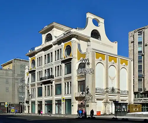 Sytin Publishers building