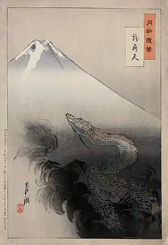A dragon ascends towards the heavens with Mount Fuji in the background in this 1897 ukiyo-e print from Ogata Gekkō's Views of Mount Fuji.