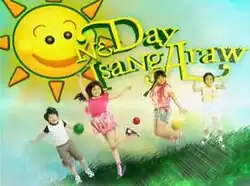 An image of four kids, jumping over a green field. A sun is seen at the upper left of the image. The series title is displayed on the upper side of the image.