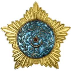 Order Of The Red Star 1st Class