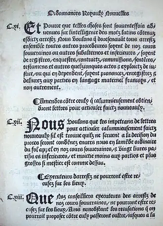 Printed version of article 111 of the Ordinance of Villers-Cotterêts, prescribing the use of French in official documents