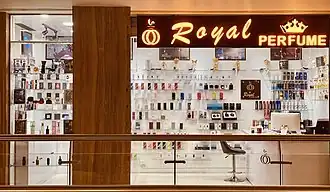 Inside view, P&M Hi-Tech City Centre Mall, Jamshedpur