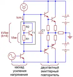 VBE multiplier biasing