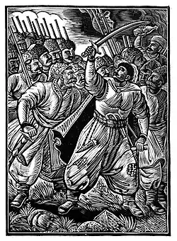 Illustration for the epic poem "Aeneid"