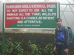 Do not expect to see all the animals