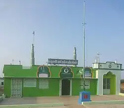 Panchpeer Oliyullah Dargah