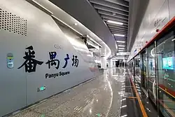 Platform 6 (Line 22 termination platform)