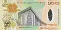 Papua new Guinea 100 Kina in De La Rue's Optiks.
