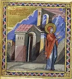 Paris Psalter, Hannah's Prayer, c. 950, Paris, Bibliothèque Nationale de France ms. grec 139, fol. 428v.