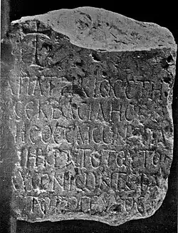 Black and white photograph of a rectangular stone base with an ancient Greek inscription honoring Patricius, a 5th-century jurist from Berytus (modern-day Beirut). The inscription is engraved in uppercase Greek letters on the weathered surface of the stone.