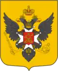 Coat of arms of Pavlovsk
