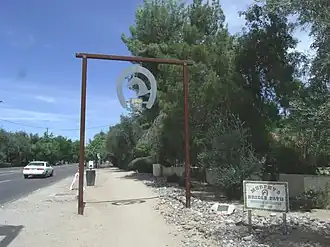 The Murphy Bridle Path begins at Bethany Homes Road and ends two and half miles north at the Arizona Canal. This particular landscape or streetscape history is significant in telling the story of how Phoenix developed in the late 1880s and the early years of the 20th century. William John Murphy, who moved from Illinois to Phoenix in 1883, built the Arizona Canal and established the Valley citrus industry in the northern extension of Central Avenue in 1895. The roadway cut through the Orangewood subdivision he developed and was first paved in 1920. The earliest reference to the Murphy Bridle Path that the city's historic preservation office discovered was in 1948 when the bridle path was dedicated by the "Arizona Horse Lover's Club." The North Central Avenue streetscape is now on the Phoenix Historic Property Register and has been nominated to the National Register of Historic Places.