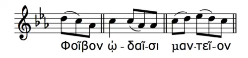 Examples of circumflex accents from the 1st Delphic Hymn